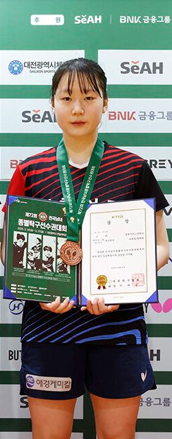 여고부 복식 차예림 (수정).jpg