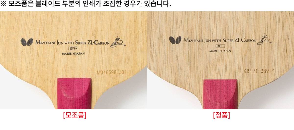 라켓 1번.jpg