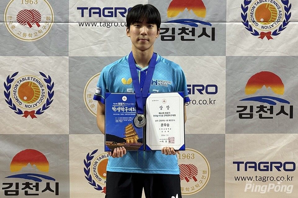 김성원 개인단식 준우승.jpg