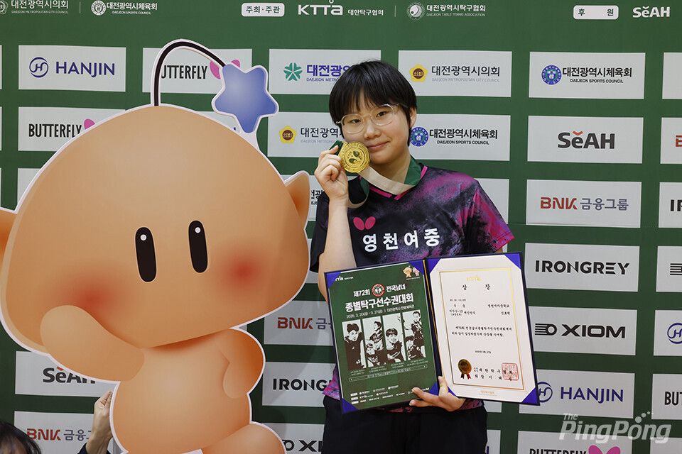 여중부 단식 신효린.jpg