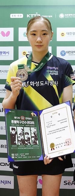 여고부 복식 정예인 (단독).jpg