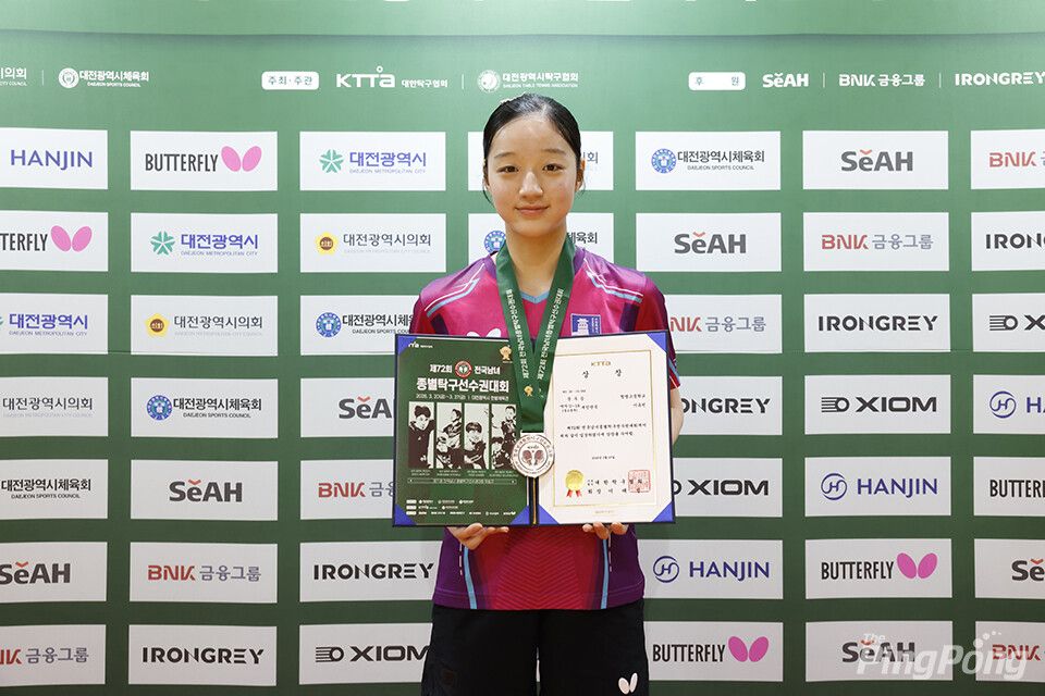 여고부 단식 청명고 이유빈.jpg