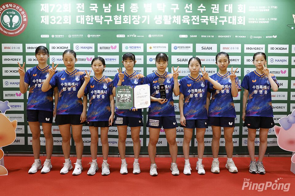 단체전 청명중.jpg