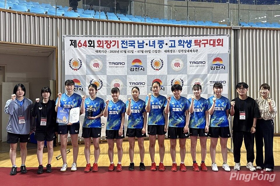 단체전 상서고 우승.jpg