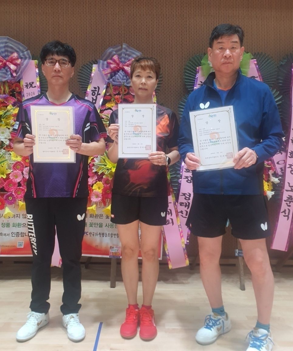 (수정)수려한합전 단체전 준우승 조성일 김상규 황지미.jpg