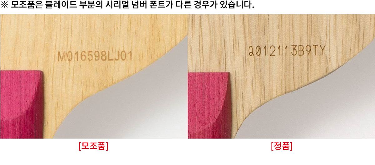 라켓 2번.jpg