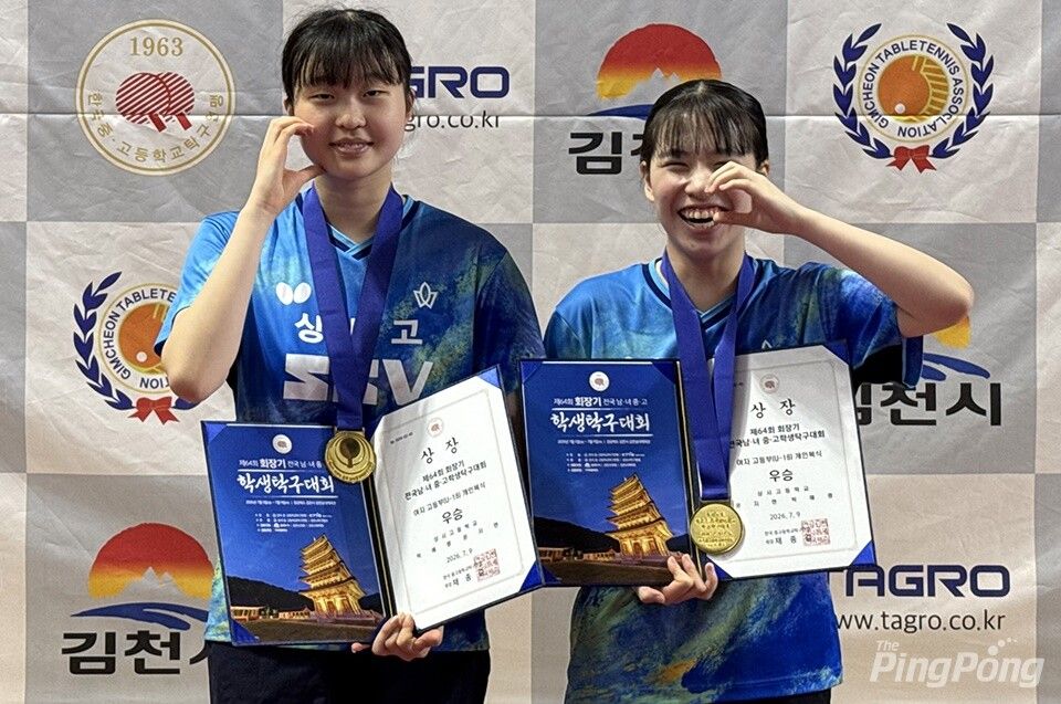 개인복식 박예령 윤지현 상서고.jpg