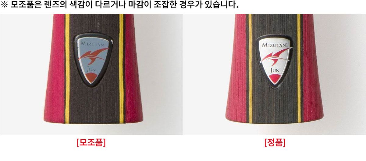라켓 3번.jpg