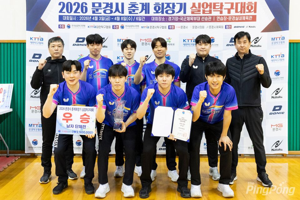 남자 단체전 우승.jpg