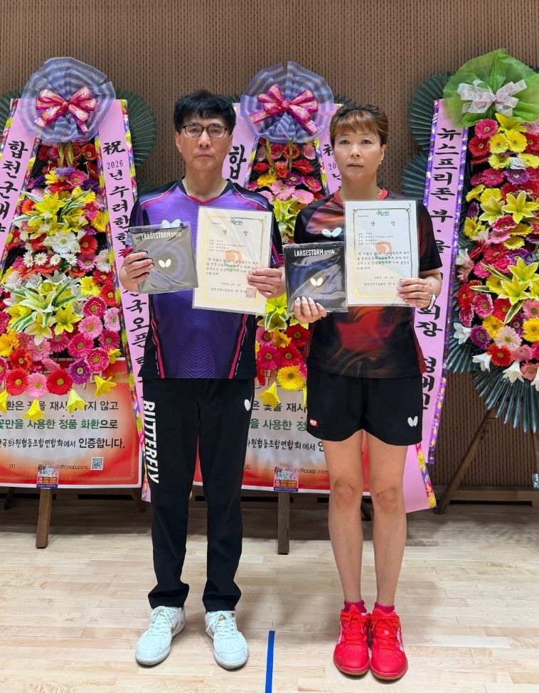 (수정)수려한합전 복식 준우승 김상규 황지미 수정.jpg