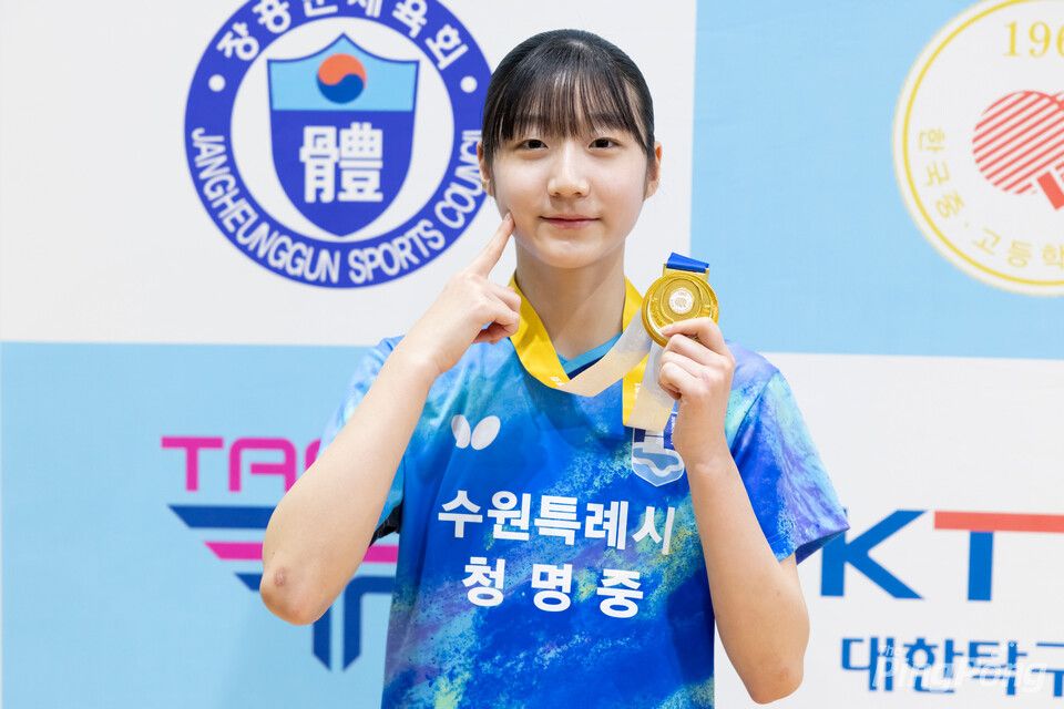 중등부 여자단식 우승 이유림 청명중.jpg