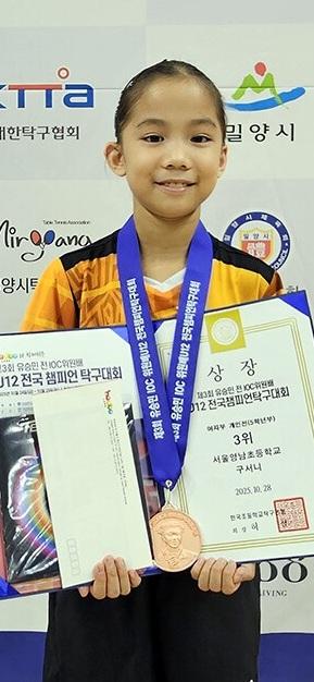 구서니 수정.jpg