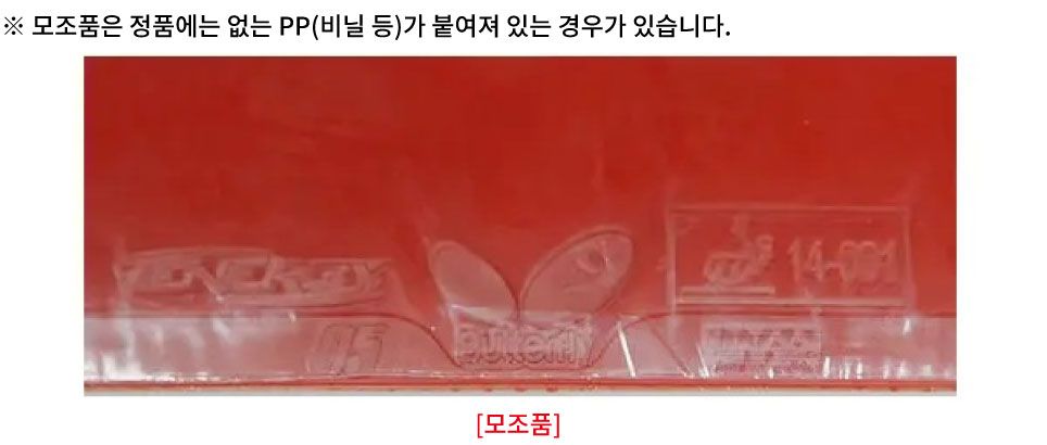 비닐.jpg