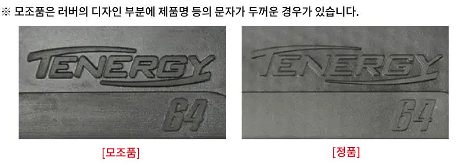 글자두꺼.jpg