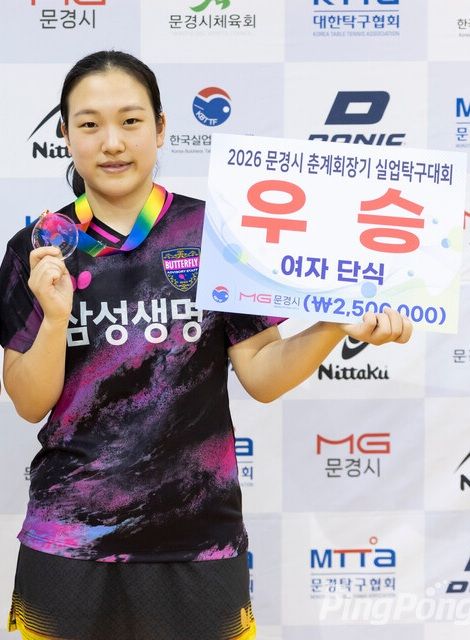 (수정)여자단식 우승 김성진.jpg