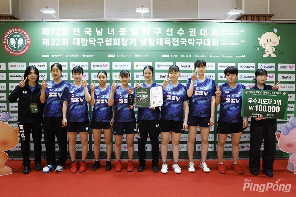 단체전 상서고.jpg