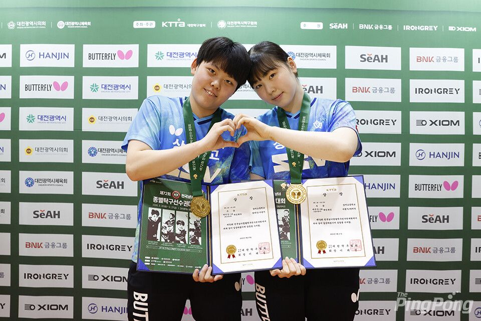 여고부 복식 서현지, 박예진.jpg