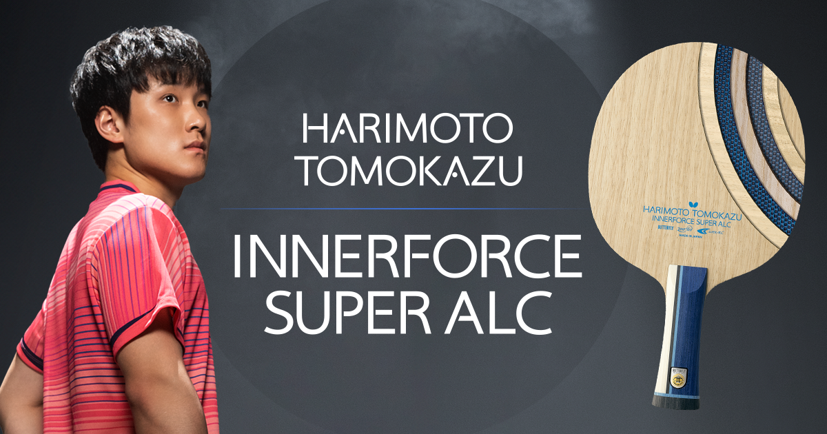 Harimoto Tomokazu Innerforce Super ALC | Butterfly Global Site