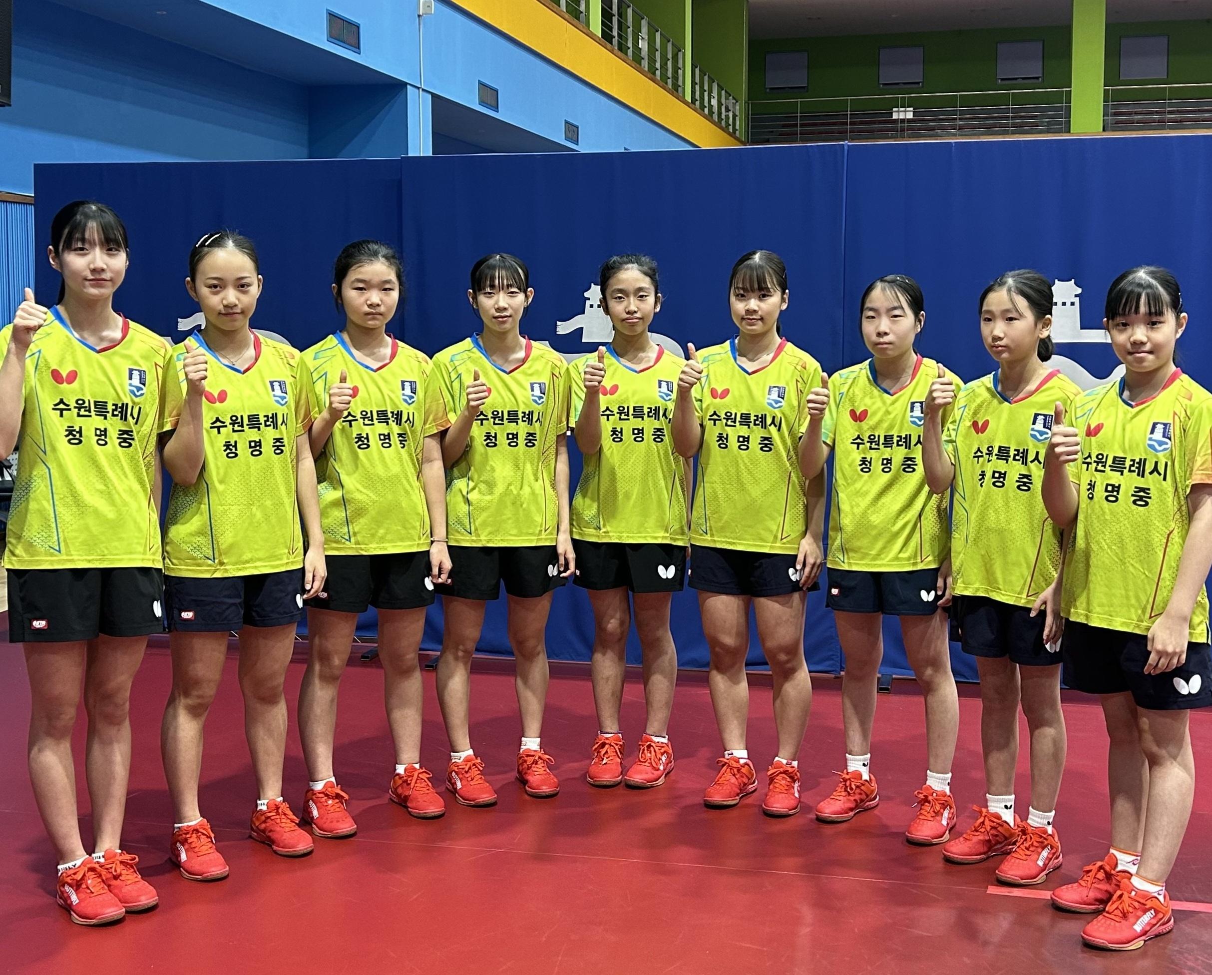 수원 청명중학교