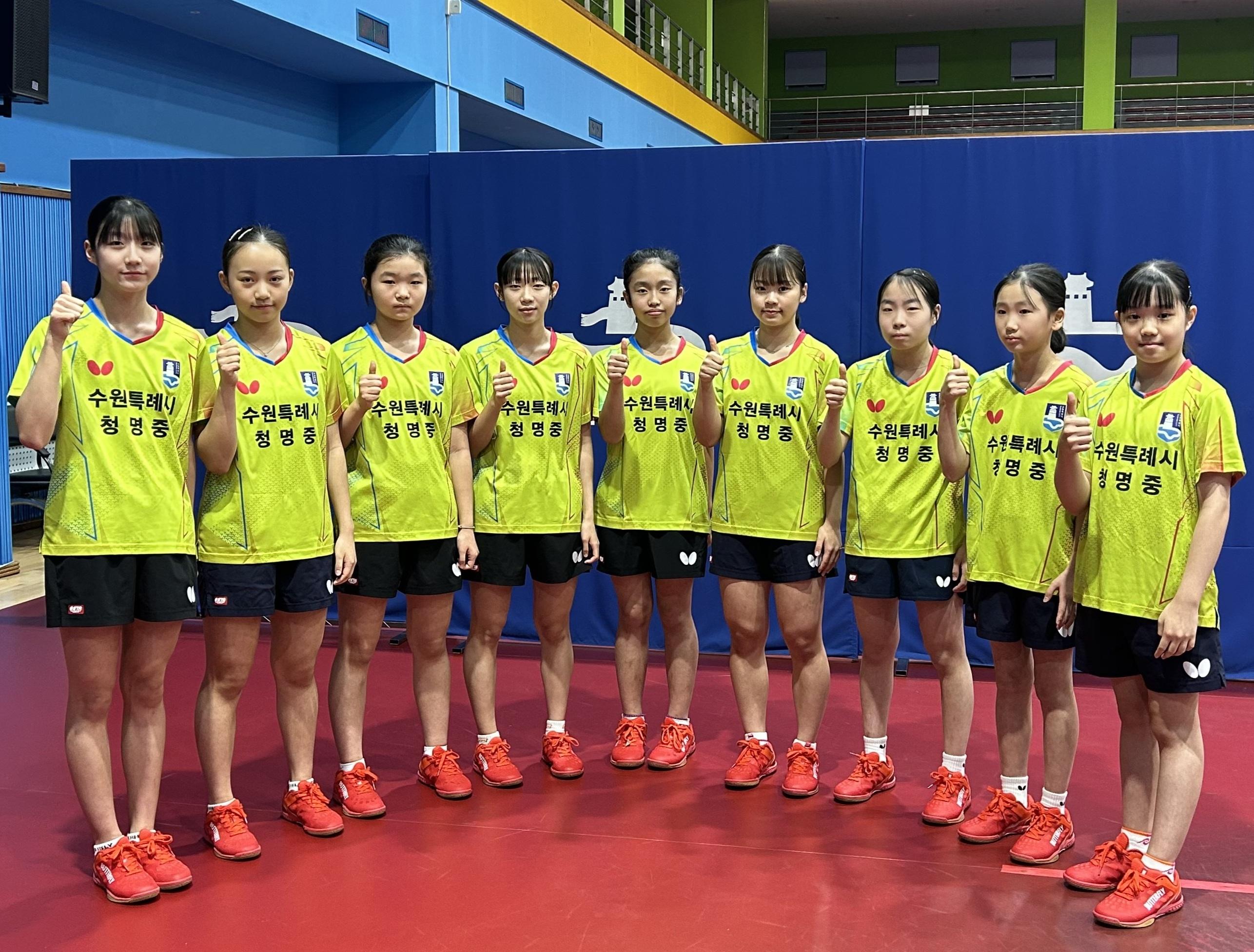 수원 청명중학교