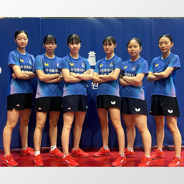 수원 청명고등학교