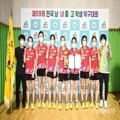 문산수억고등학교