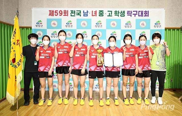 문산수억고등학교
